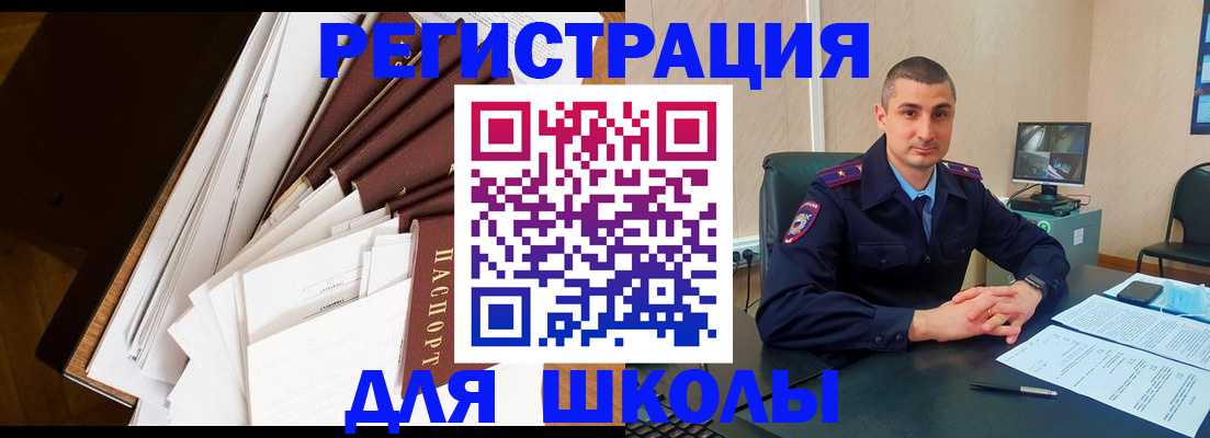 прописка в квартире в Каргополе