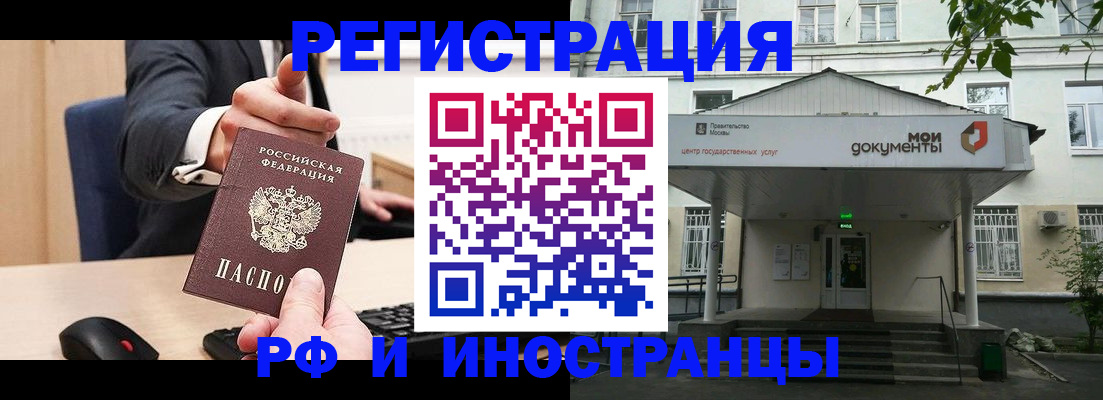 прописка для военкомата в Каргополе