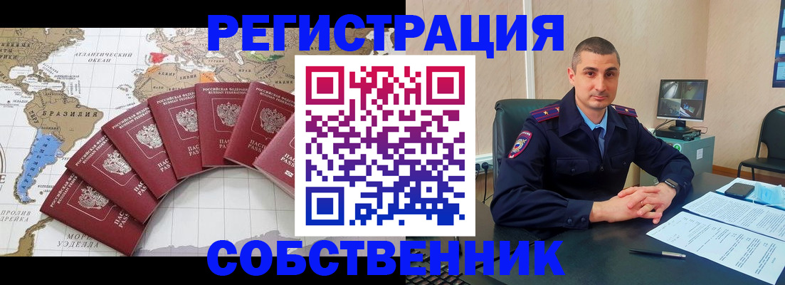 прописка для кредита в Каргополе
